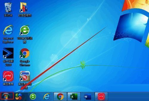 点击开始菜单的界面图