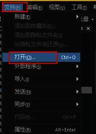 acdsee软件打开文件按钮界面