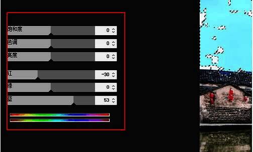 acdsee软件色彩平衡调整后界面
