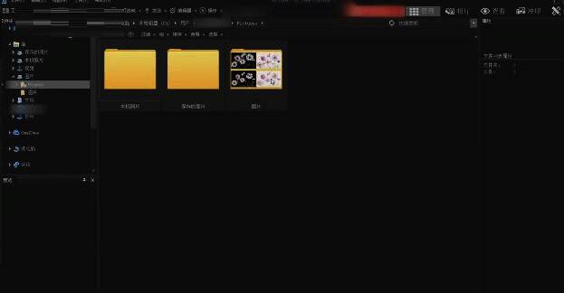 打开图片文件夹界面