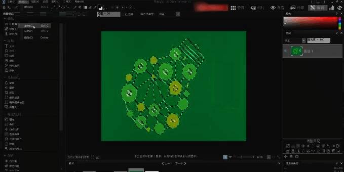 复制粘贴操作界面