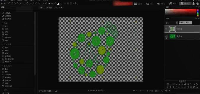 点击小眼睛后的界面