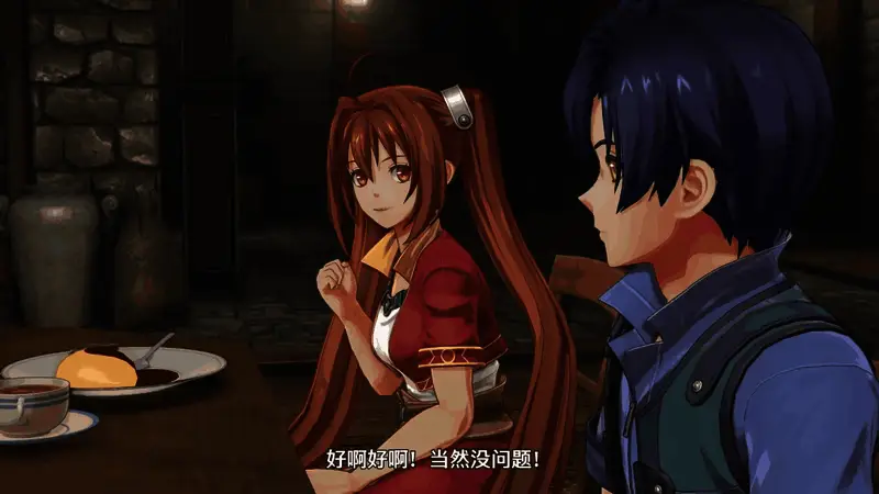 《空之轨迹 the 1st》艾丝蒂尔·布莱特视频截图2