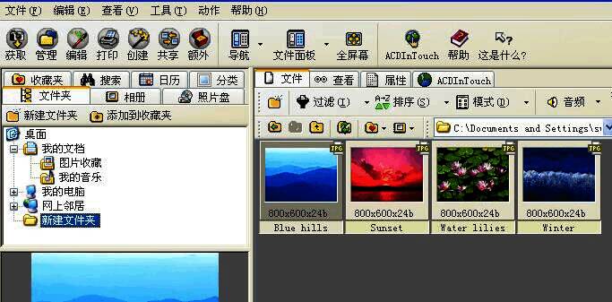 打开图片后的界面图