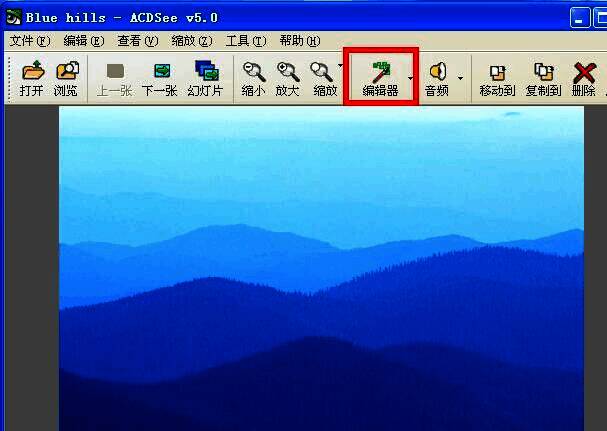 点击编辑按钮的界面图1