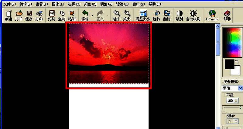 粘贴图片并调整位置界面图