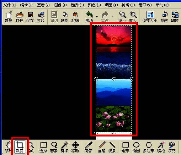 使用裁剪工具界面图1