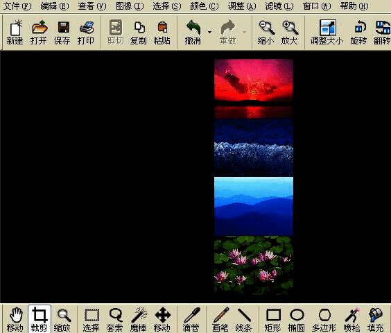 使用裁剪工具界面图2