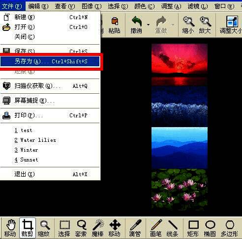 另存为图片界面图