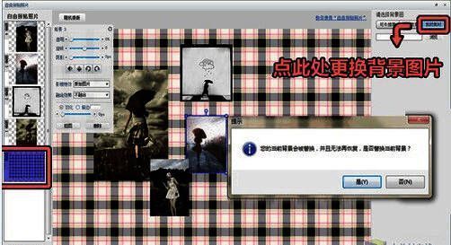 可牛影像背景设置界面