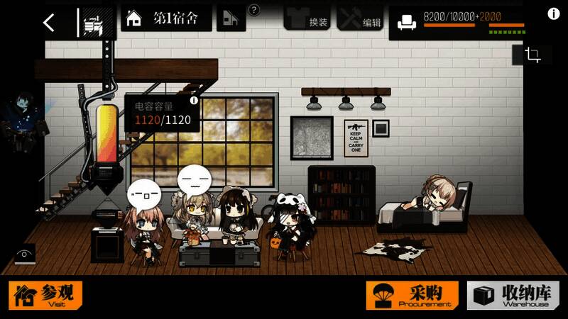 《少女前线》游戏截图1