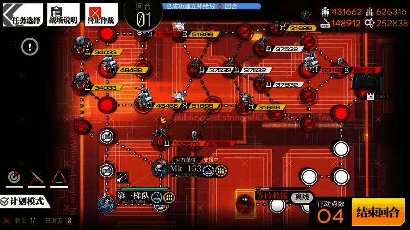 《少女前线》游戏截图2