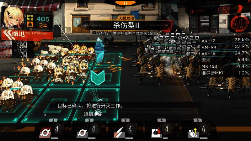 《少女前线》游戏截图3