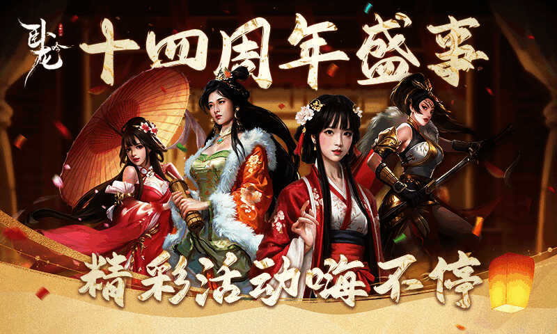 《卧龙吟》相关图片4