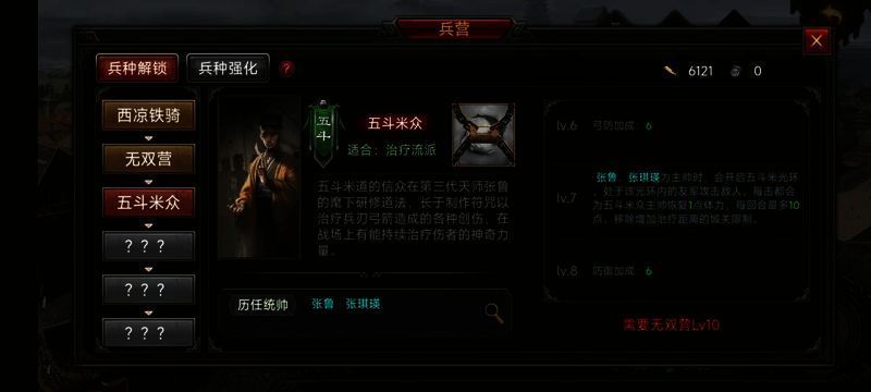 技能触发条件相关图片