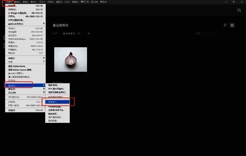 点击联系表的操作界面图片