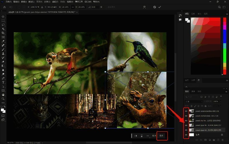 隐藏图层后的界面