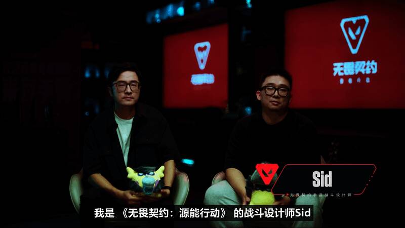 《无畏契约手游》相关图片3