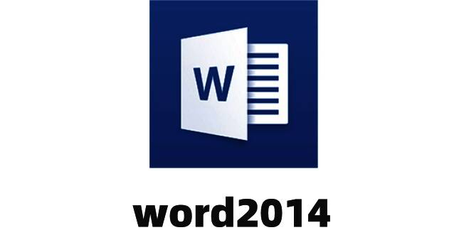 Word2014相关界面图