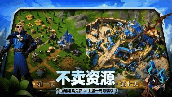 《龙石战争》游戏体验画面