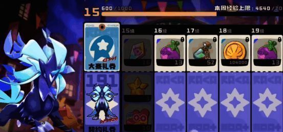 洛克王国相关配图4