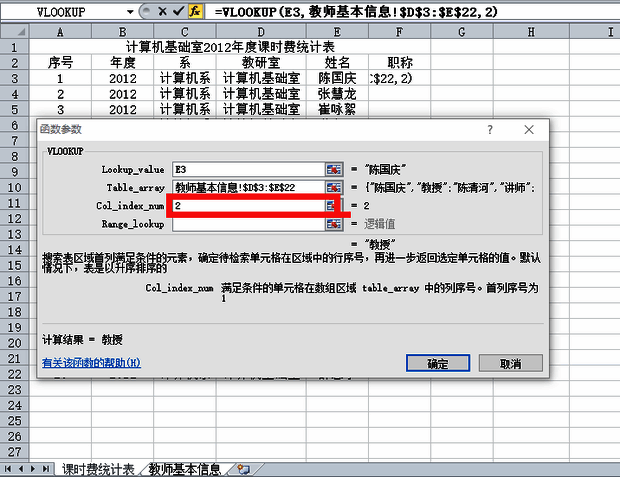填写序列号界面图