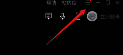 腾讯手游助手菜单栏界面