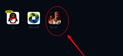 选择游戏进入页面配图