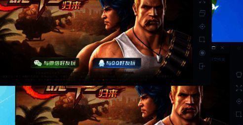 多开游戏分屏配图