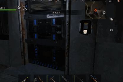 基地大楼内部图片