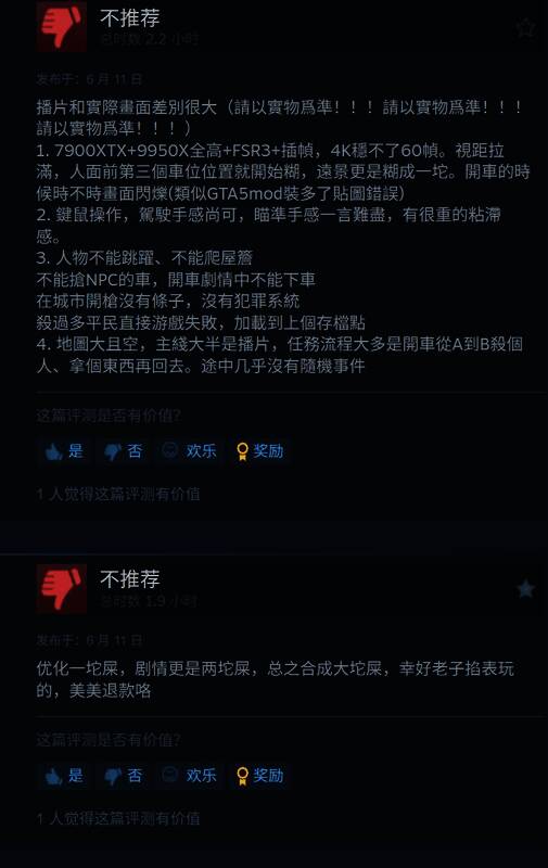 《心之眼》相关画面5