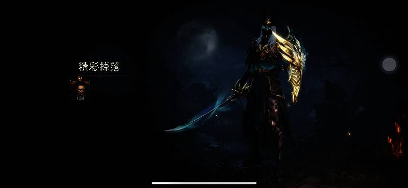 《暗黑破坏神:不朽》66双倍节宣传图4