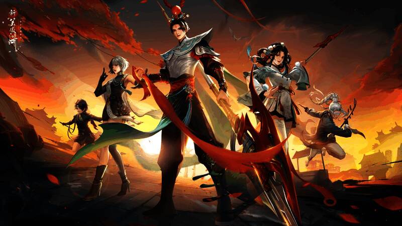 《新笑傲江湖》赛事宣传图2