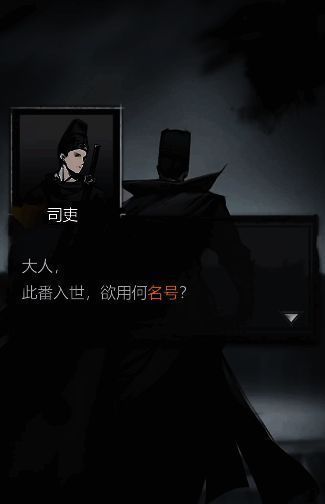 幻术师相关配图1