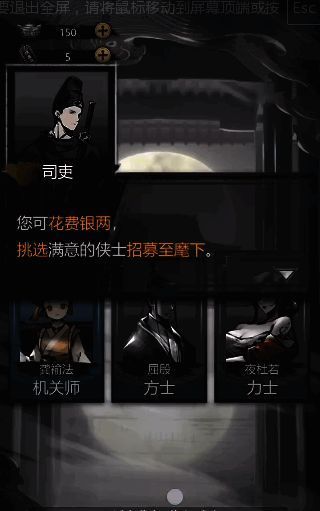 幻术师相关配图2