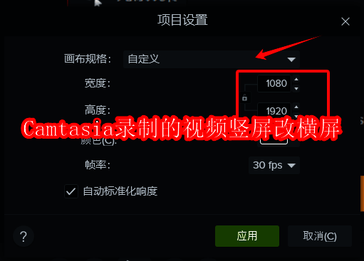 Camtasia软件相关图片