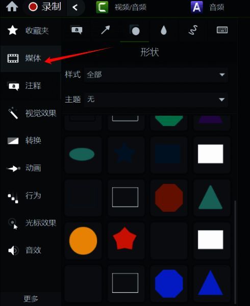 视频横屏调整后添加背景填充界面