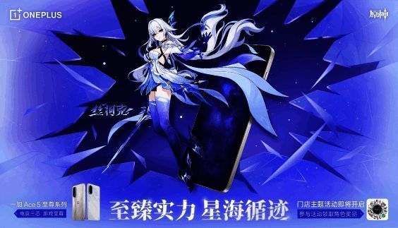 丝柯克主题活动宣传图