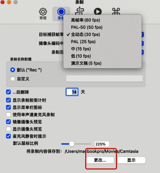 点击更改按钮图片