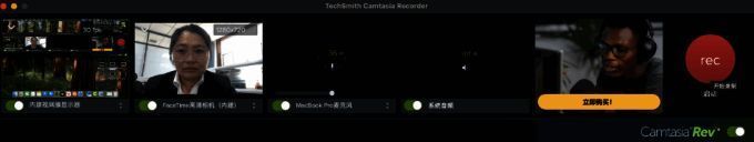 开始录制界面配图