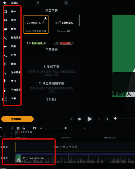 视频处理界面配图