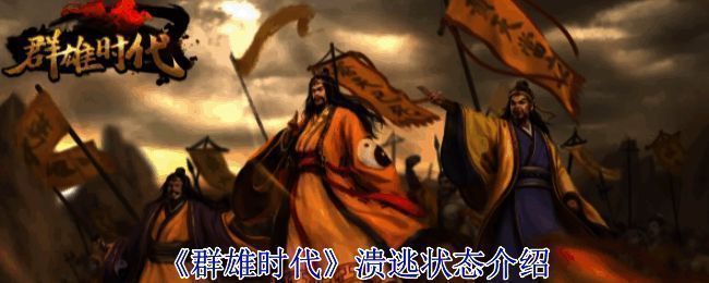 游戏相关场景截图