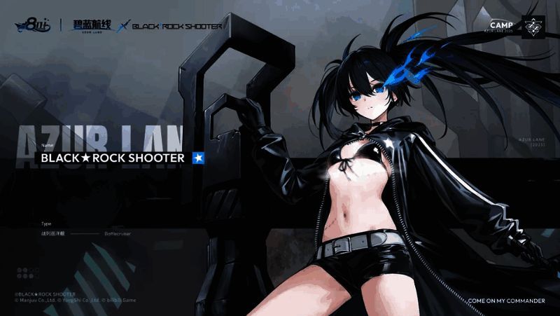 《碧蓝航线》与BLACK★ROCK SHOOTER联动角色宣传图