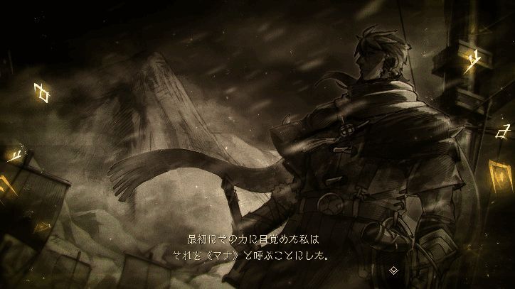 《伊苏 X -诺曼荣光-》游戏画面5