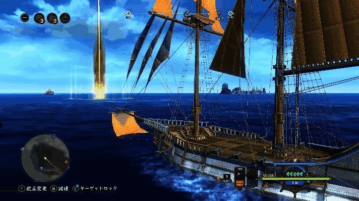 《伊苏 X -诺曼荣光-》黄金图标画面2