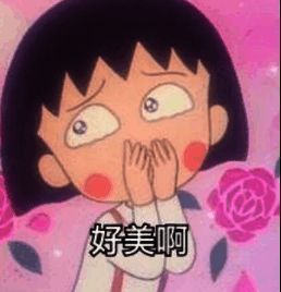 网红cos严莉莉画面