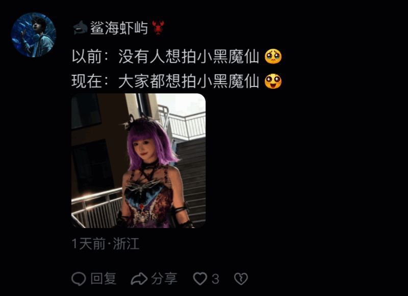网友拍摄严莉莉相关内容画面