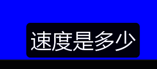 Camtasia studio字幕添加黑框示例图