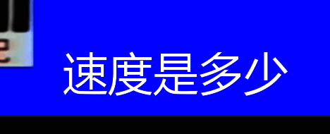 Camtasia studio去除黑框字幕示例图