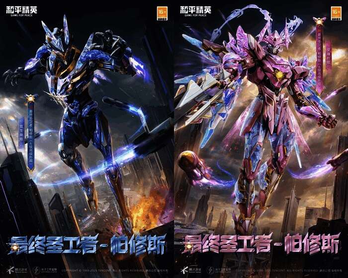 2-1.jpeg 《和平精英》最终圣卫者神装战斗场景图